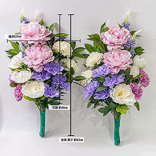 出品停止中  仏花 2対 ケース付き 仏花 1対 O-14 楽天市場】1対の仏花(2束)でお届けします「一対の仏花束」送料